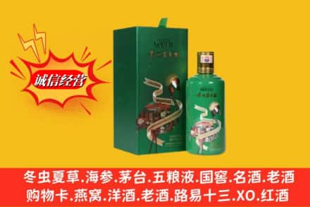 湛江求购回收出口茅台酒